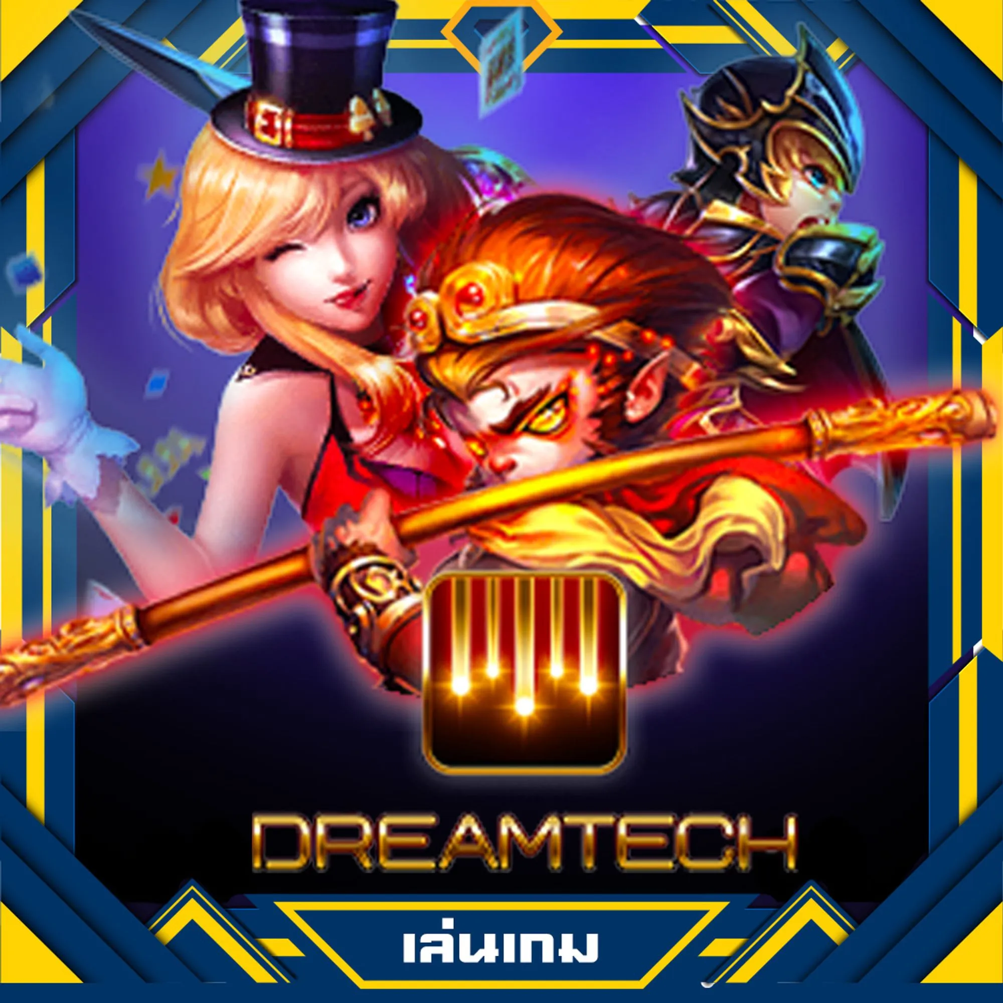 tga80-dreamtech