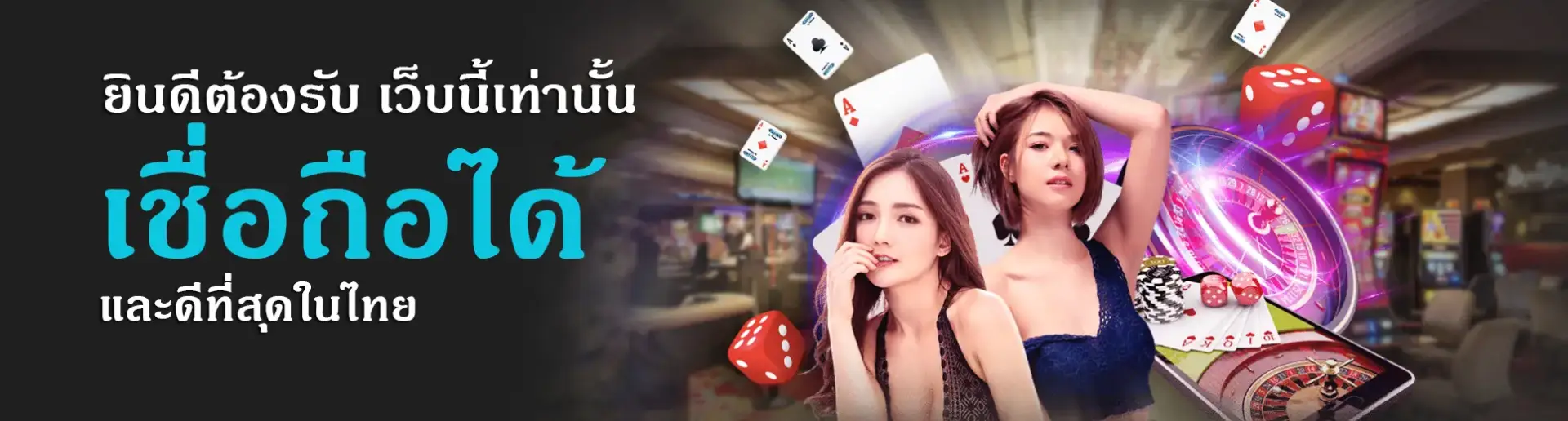 tga80 เชื่อถือได้